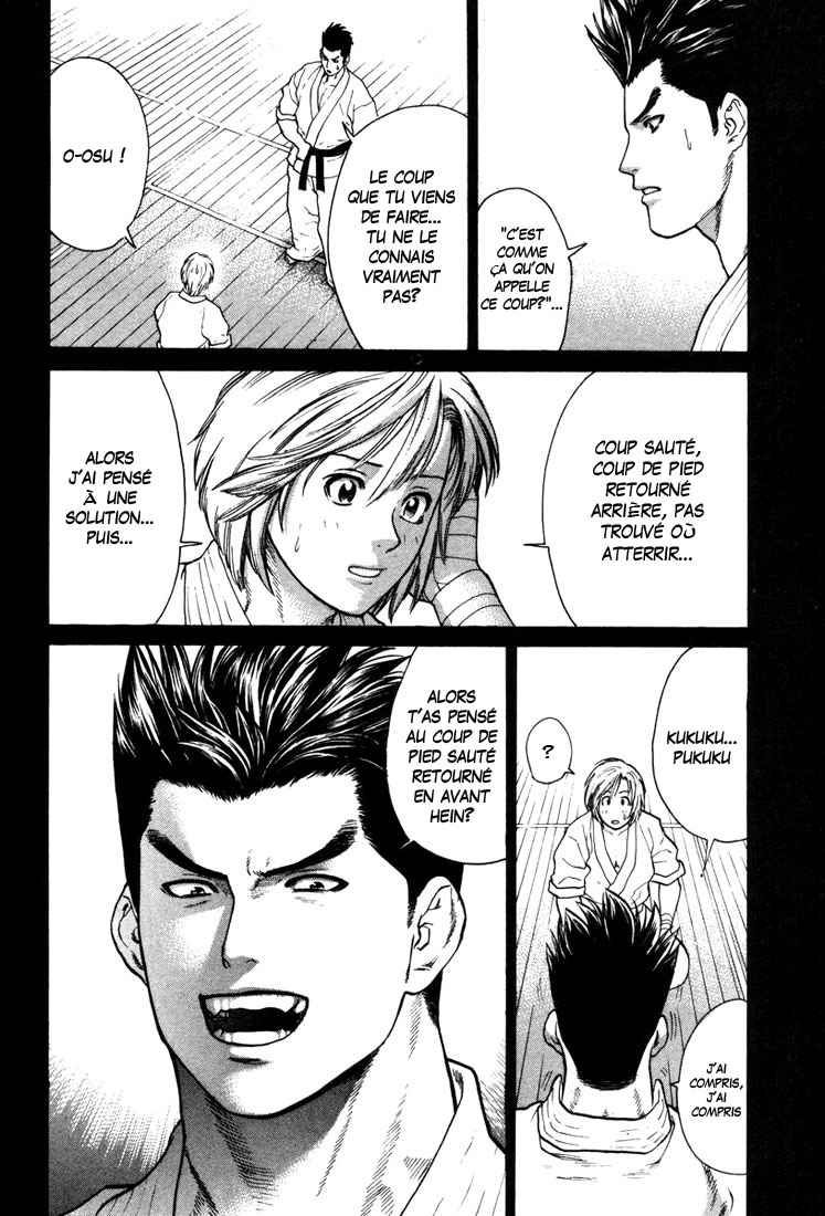 img Karate Shoukoushi Kohinata Minoru 9